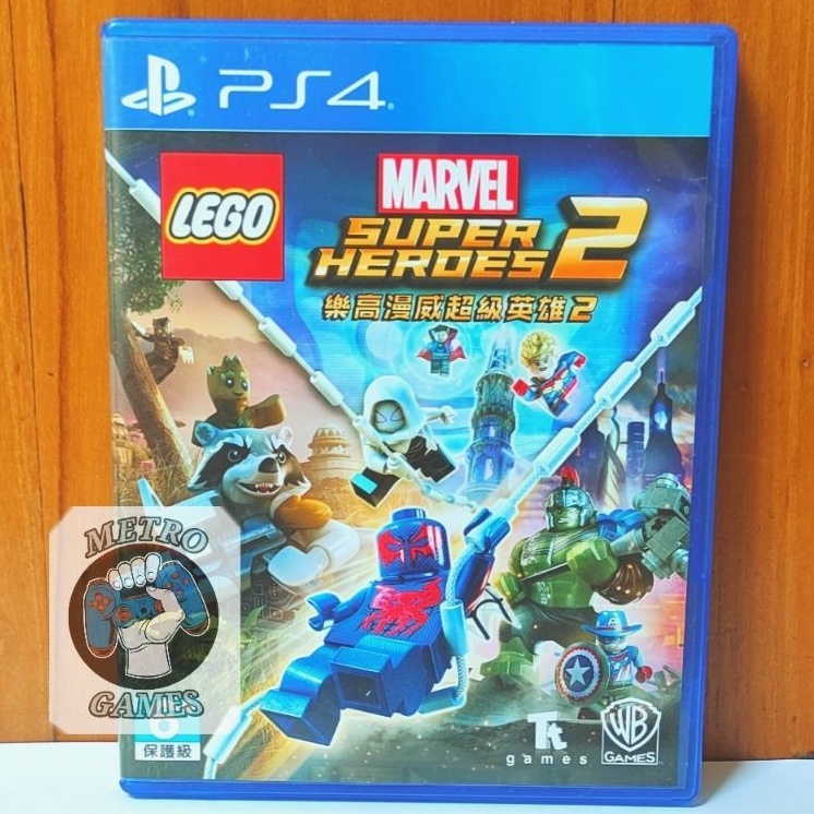 Lego Marvel Super Heroes 2 PS4 Kaset Lego Superhero Superheroes Playstation PS 4 5 CD BD Game Games PS4 PS5 Super Hero Marvels worlds movie star wars region reg 3 asia