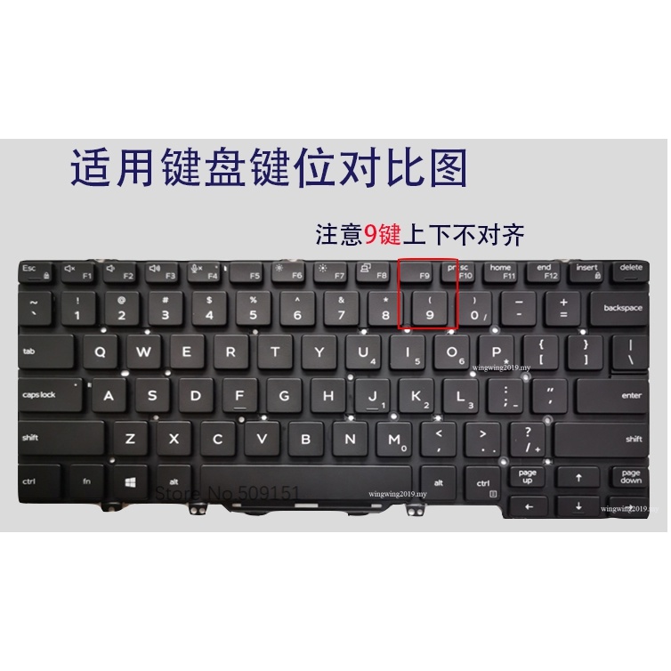 Cover Pelindung Keyboard laptop Bahan Silikon Ukuran 13.3 inch Untuk DELL Latitude 5300 3301 7300 5200 7200 2019 2020 13.3 3300