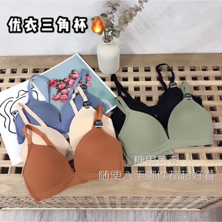 Pakaian dalam Bra push up/BH yoga wanita/ Full Cup seksi tanpa kawat import good Quality