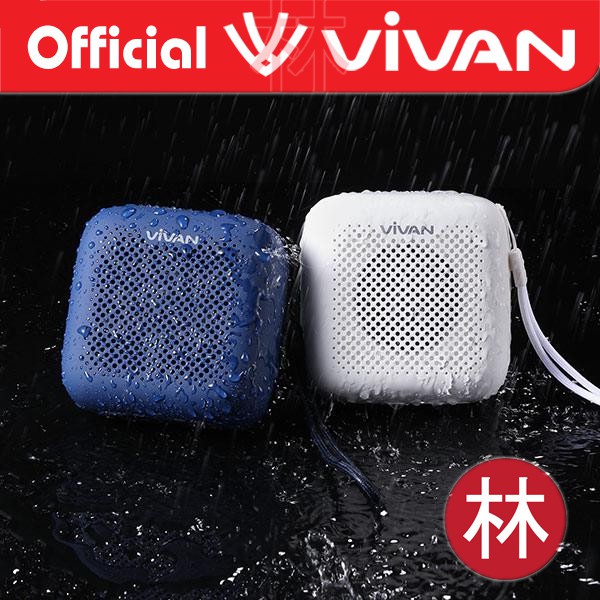 Vivan VS1 Outdoor Bluetooth Speaker 5.0 Waterproof ORIGINAL