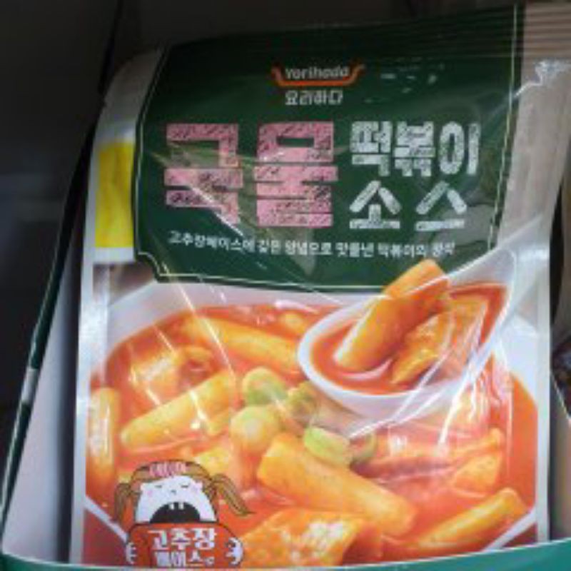 

(PO KOREA) YORIHADA TTEOPOKKI INSTANT SAUCE - ORIGINAL KOREA