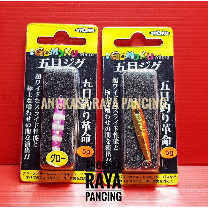 MICROJIG STORM GOMOKU 5 GRAM / MICRO JIG 5 GR / METALJIG 5 GR