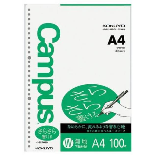 

Kokuyo loose leaf A4 polos