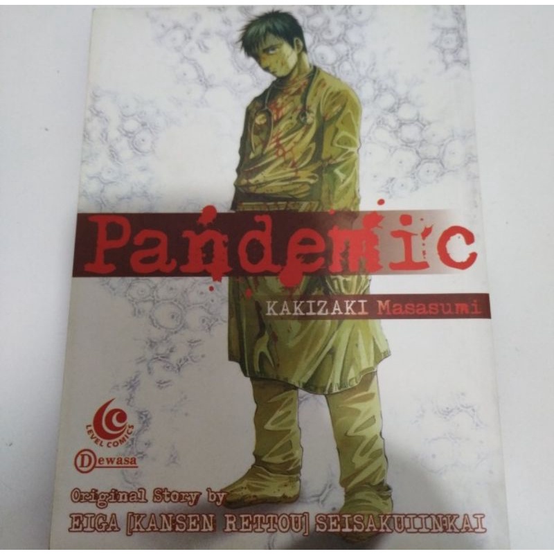 Komik PANDEMIC, Kolpri, No name, No coret, No staples, Collector's Ed.