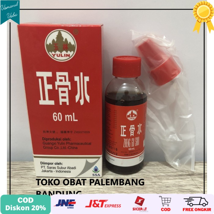 

◾COD◾ ZHENG GU SHUI 60ML YULIN SARAS SUBUR ABADI