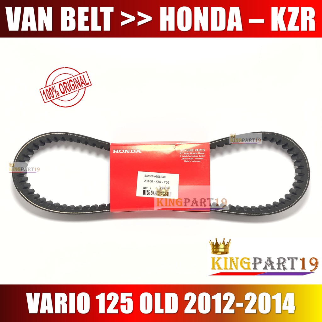 PAKET RUMAH ROLLER KAMPAS GANDA VAN BELT VANBELT VBELT VARIO 125 OLD BOHLAM VARIO 125 FI VARIO 125 150 LED ESP - KZR K35 K36