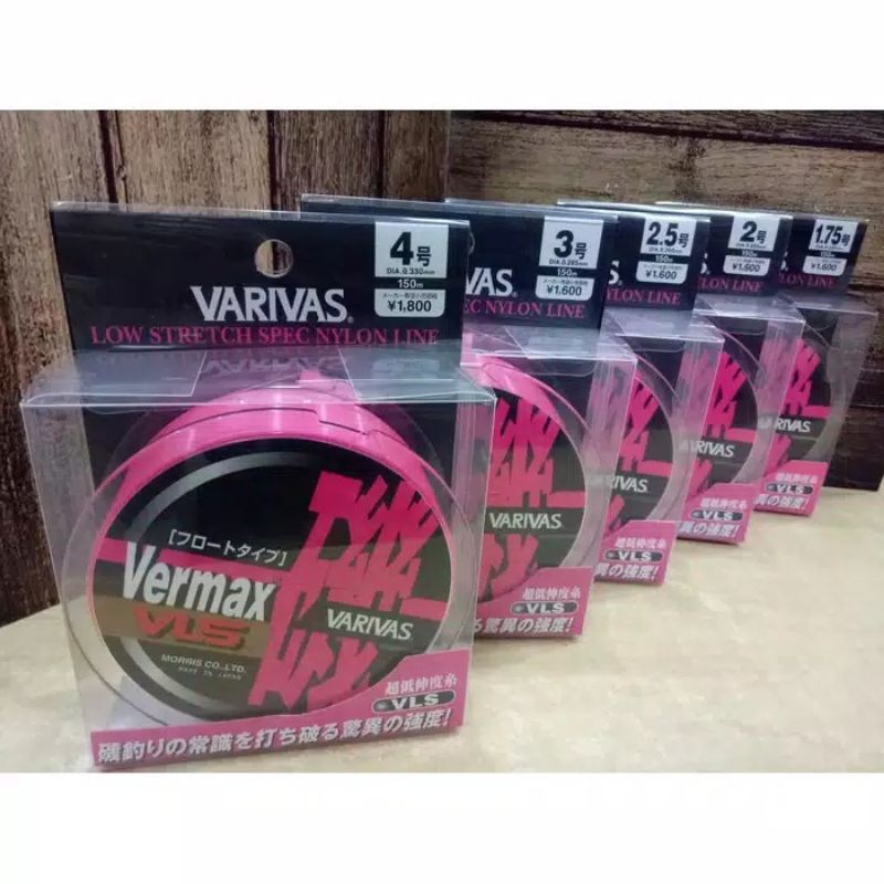 SENAR VARIVAS VERMAX VLS