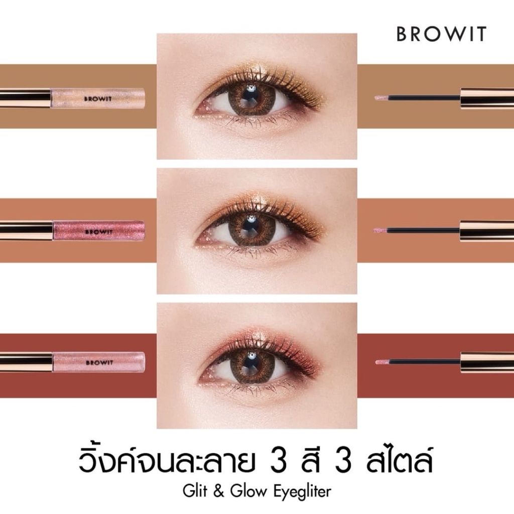 Browit Glit &amp; Glow Eyeglitter Elegant Liquid Eyeshadow