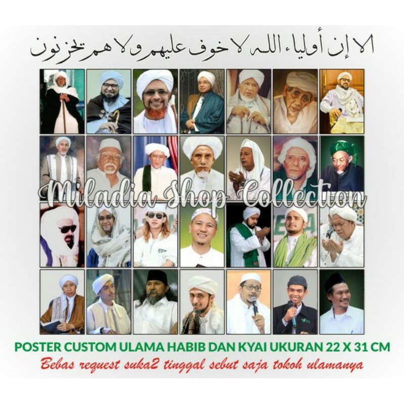 POSTER PHOTO CUSTOM ULAMA DAN HABAIB HABIB KYAI