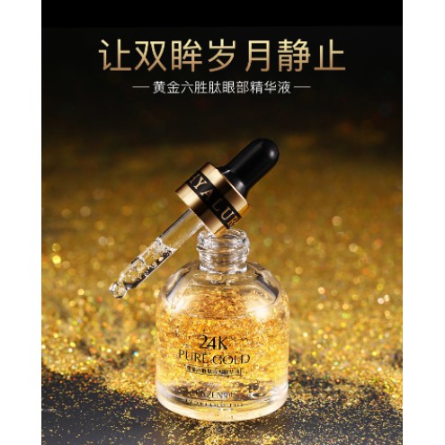 VENZEN/veze Eye Serum 24K PURE GOLD 30ml