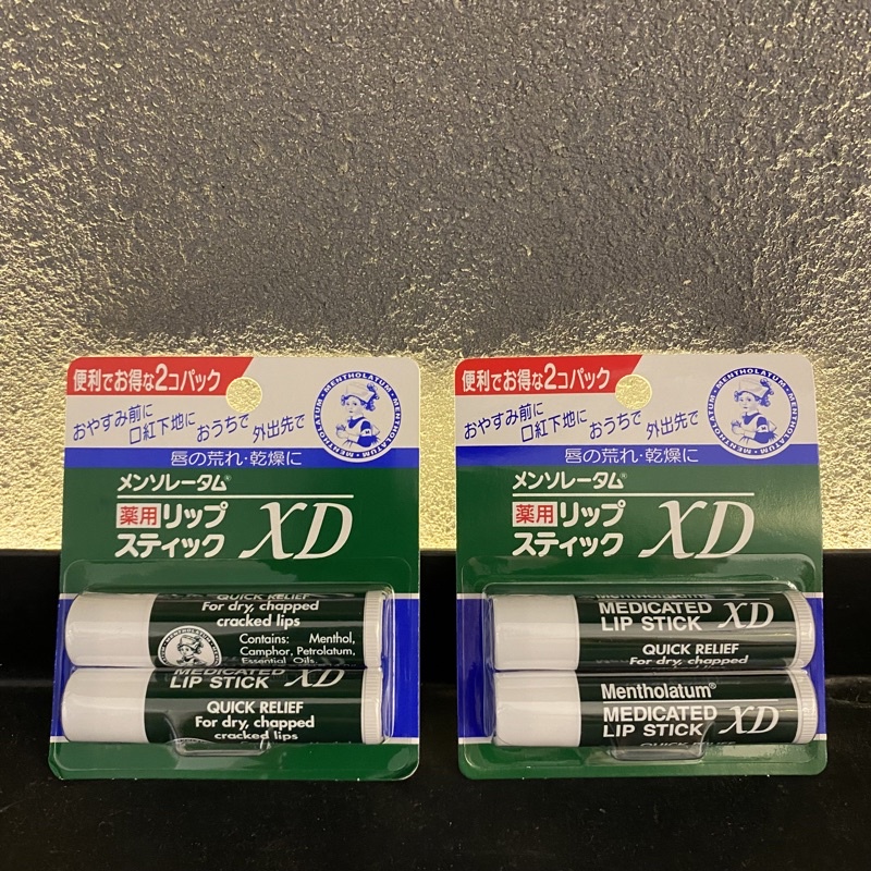 🇯🇵 Rohto Mentholatum Medicated Lip Stick XD Japan 2'S