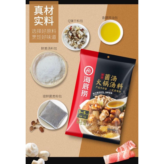 

BUMBU SHABU SHABU HAI DI LAO MUSHROOM SUP JAMUR