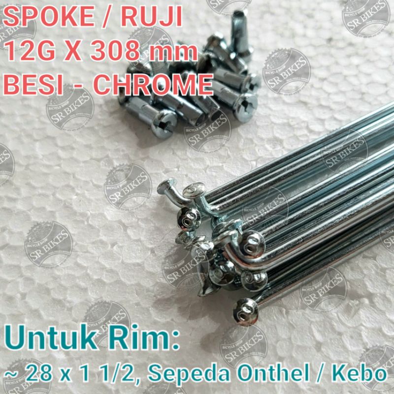 Spoke Ruji Jari-Jari 12G x 308 mm Sepeda Onthel Kebo Becak 28. BESI CP