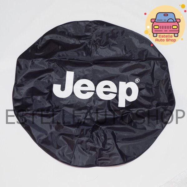 COVER BAN SEREP MOBIL - SARUNG BAN SEREP - PELINDUNG BAN SEREP JEEP