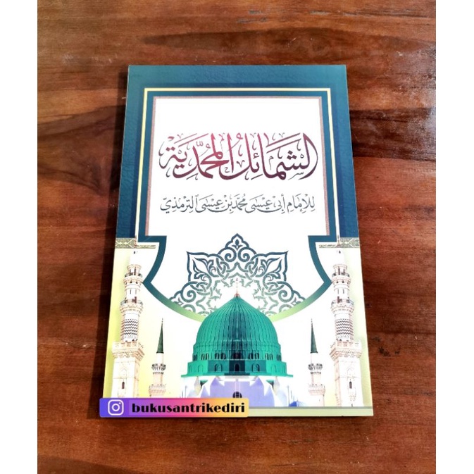 assalamualaikum kitab syamail muhammadiyah kitab as syamail al muhammadiyyah kosongan lirboyo new