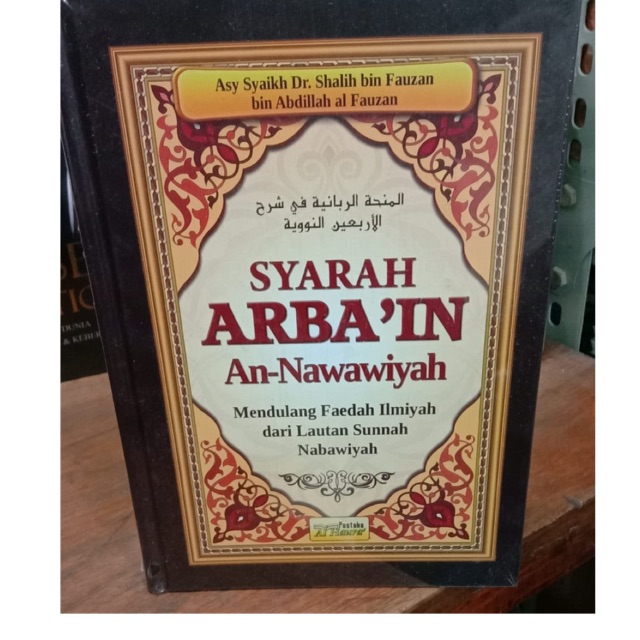 Syarah arba’in an-nawawiyah