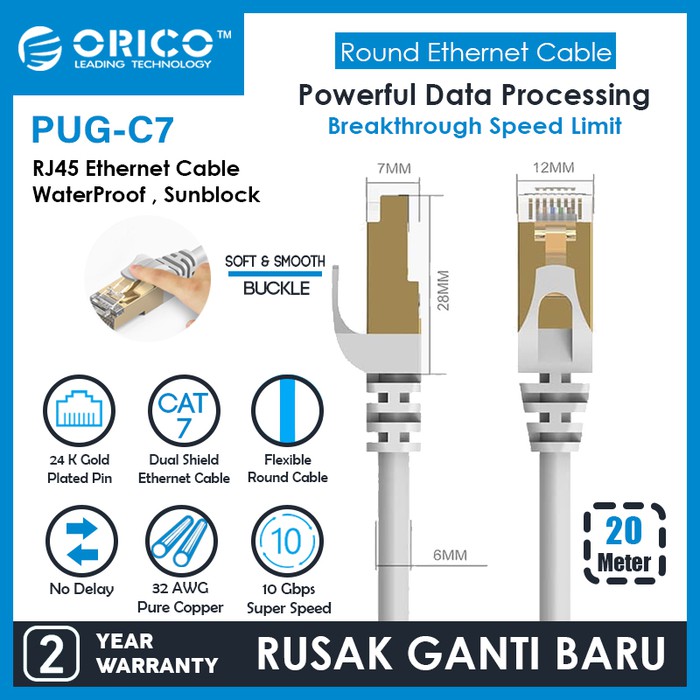 Cable lan 20m orico CAT7 10Gbps gigabit Ethernet Network PUG C7 200 - Kabel lan cat 7 20 meter