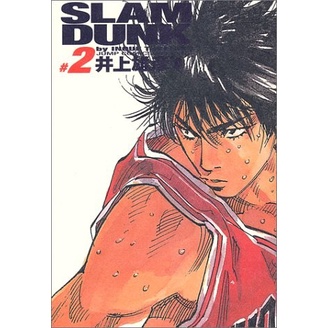 Slam Dunk 2 - DELUXE EDITION - Slamdunk Takehiko Inoue - Komik Manga Jepang
