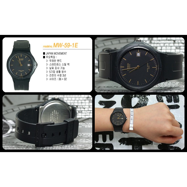 Jam Casio Mw 59 1e Analog Original Garansi Resmi 1 Tahun All Black Tanggal Mw 59 1e Shopee Indonesia