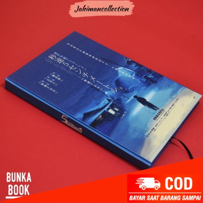 

✨ BISA COD ✨ Note Book 5cm (A) Anime Hardcover