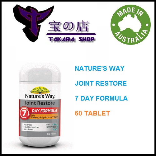 Nature's way Joint Restore 7 day formula - 60 tablet