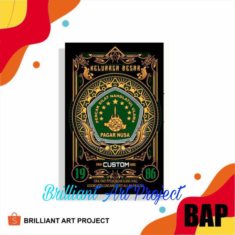 PAJANGAN DINDING PAGAR NUSA FRAME PREMIUM