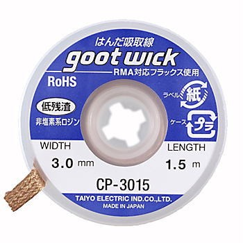 Solder Wick Goot BIRU 3mm 1.5 meter CP 3015 ( Original Japan )