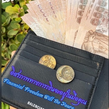 Lucky Rich Coin, Ajahn O