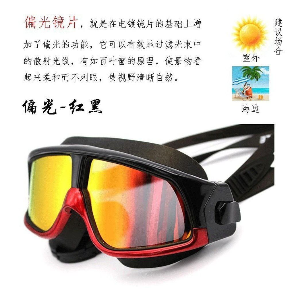 Kacamata Renang Polarizing Anti Fog UV Protection Kaca Mata Diving Polarized Swim Glasses Murah