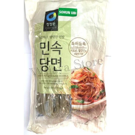 

Hot Promo!! Soun Ubi Chung Jung One