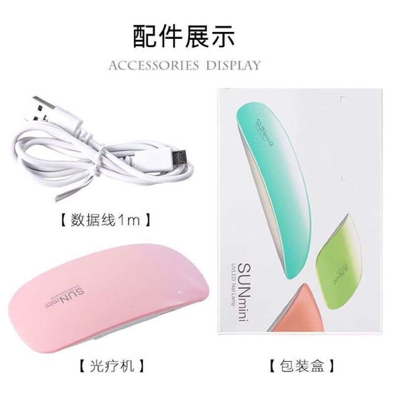 Lampu LED UV Mini 6W Portabel Nail Dryer Untuk Pengering Kutek Gel