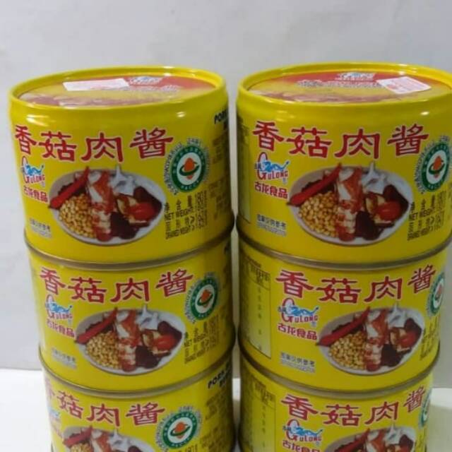 

pork Mince gulong