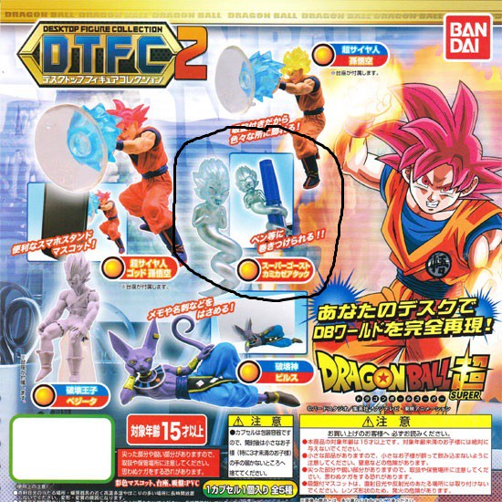 dragon ball super desktop figure #2 super ghost kamikaze