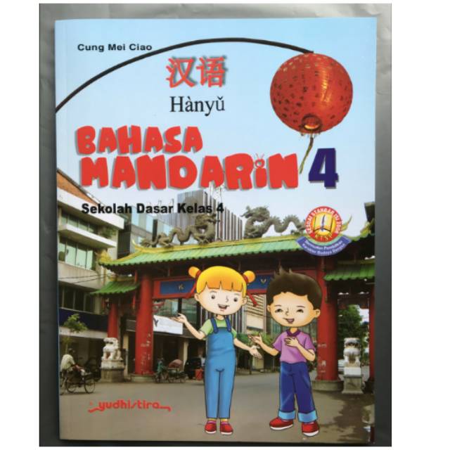 HANYU Bahasa Mandarin Untuk SD Kelas 4 - Yudhistira