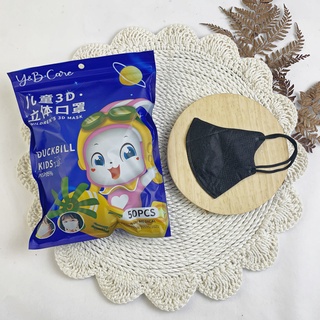 Masker Duckbill Anak Warna Careion 4-12 th