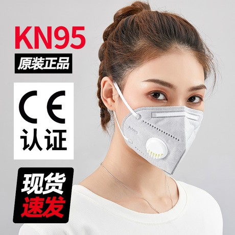 Masker N95 KN95 Original dengan katup pernapasan respirator