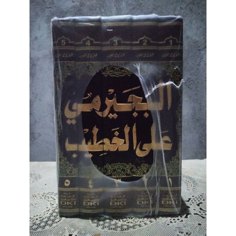 Bujairomi alal Khotib Putih