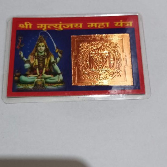 

Siwa Yantra small Laminated