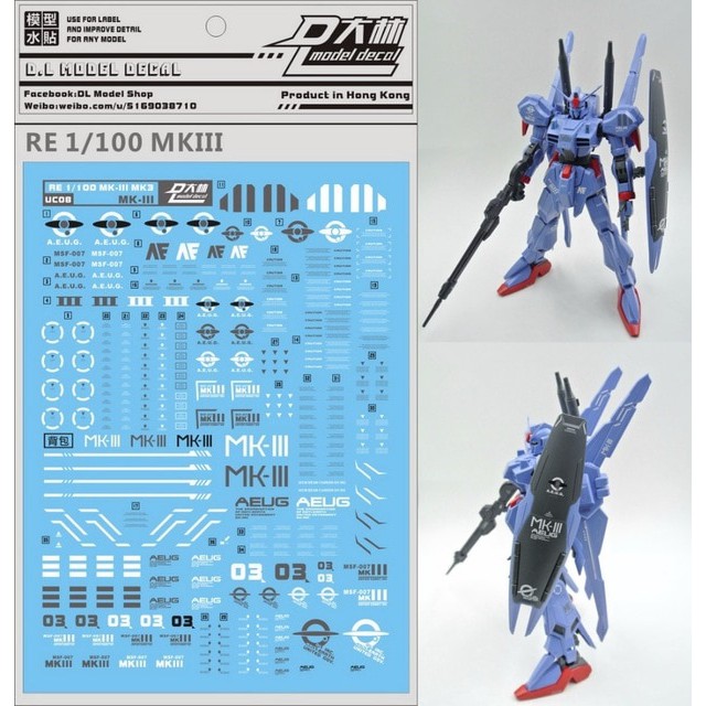 BARU [DL] WATER DECAL RE / MG MK-III GUNDAM