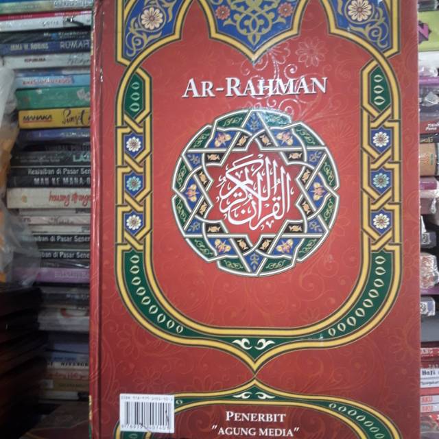 Alquran ar rahman