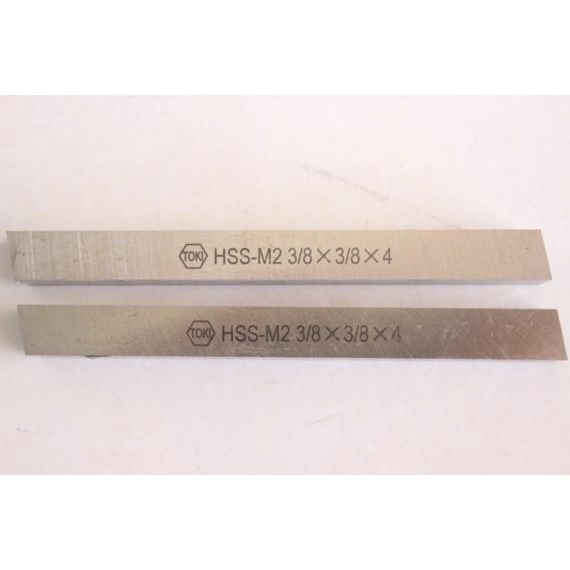 Pisau Bubut HSS 1/2 *4 | Pahat Bubut HSS 12 | Cutter HSS | Pahat Poton