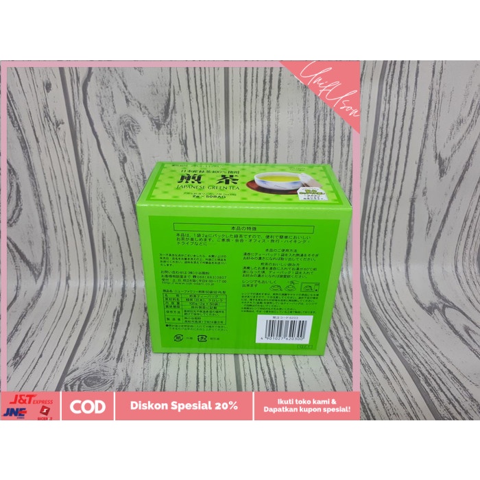 

⭐COD⭐ Teh Hijau Jepang Japanesse Green Tea