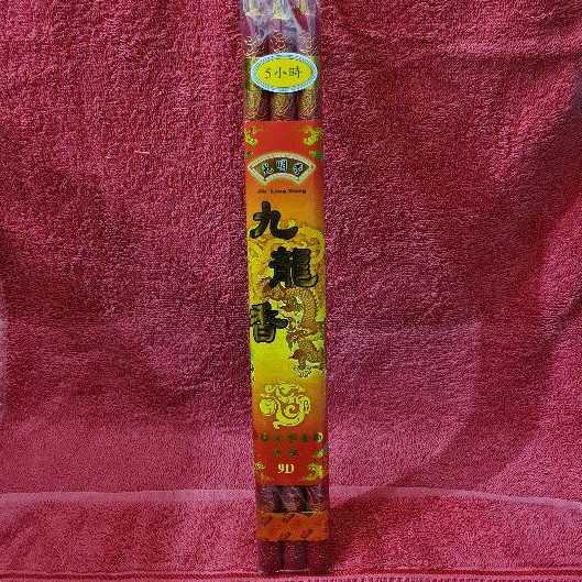 Dupa Naga Emas Cendana 5jam:3btg (Merah)