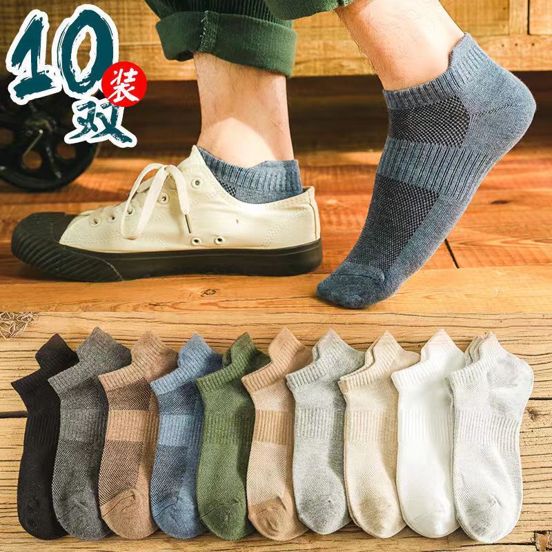 ♫ Megata ♫  A189 Kaos Kaki Pria Wanita Motif Kotak Fashion Korea Kaoskaki Kantoran Sock Import