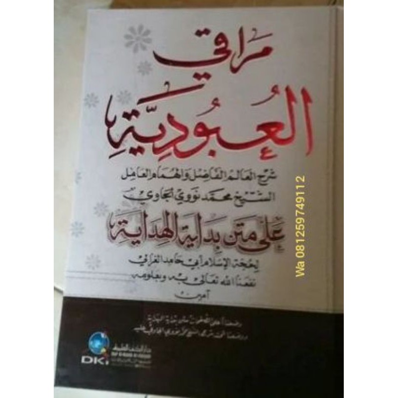 maroqol ubudiyah syarah bidayatul hidayah