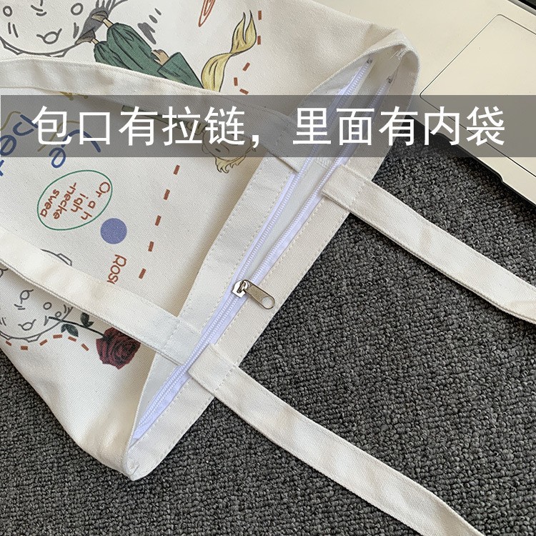 TC-23 tas kanvas canvas bag wanita petit prince the little prince