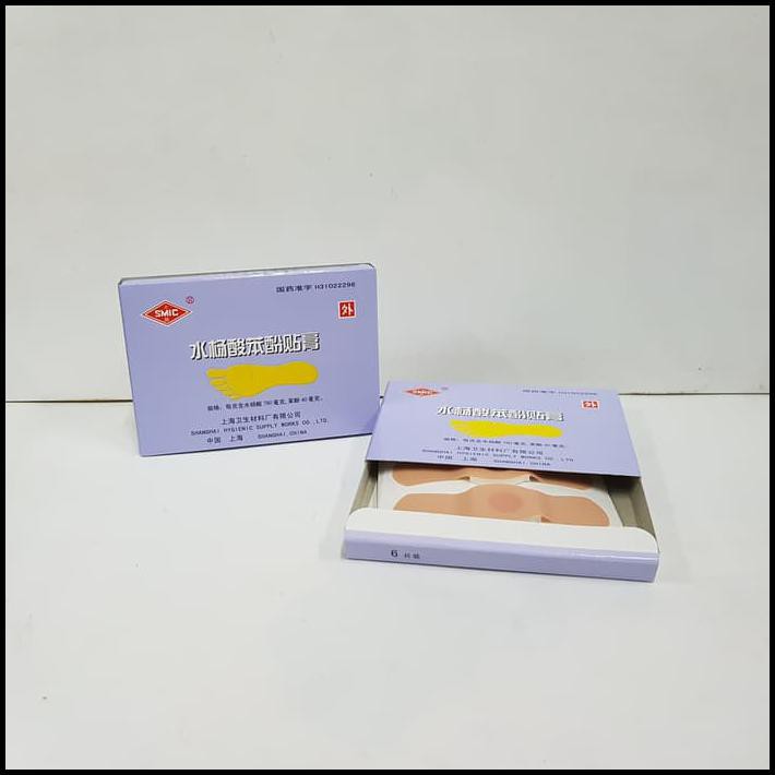 PLESTER OBAT KUTIL DAN MATA IKAN " JI YAN GAO " ORIGINAL