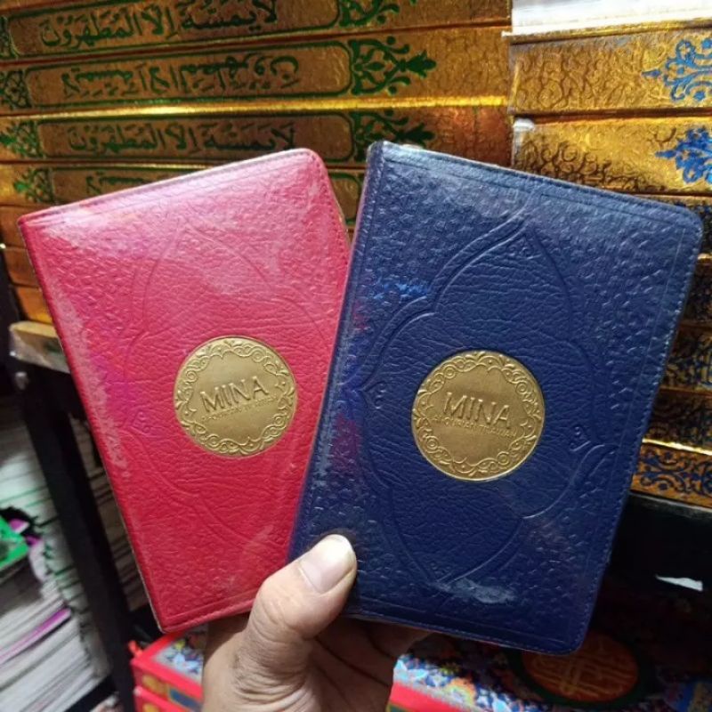 mina al qur'an tilawah A6
