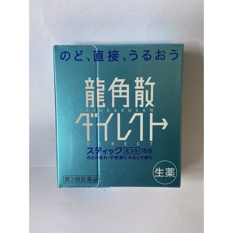 

Ryukakusan Direct Stick Mint Obat tenggorokan Original Jepang