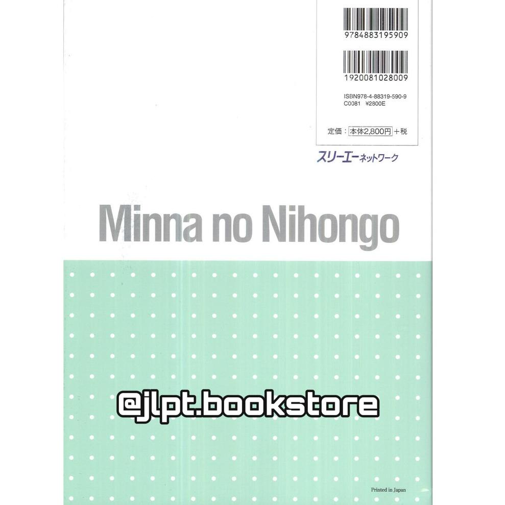 9.9 Buku Bahasa Jepang Minna no Nihongo Chuukyuu II ...,,